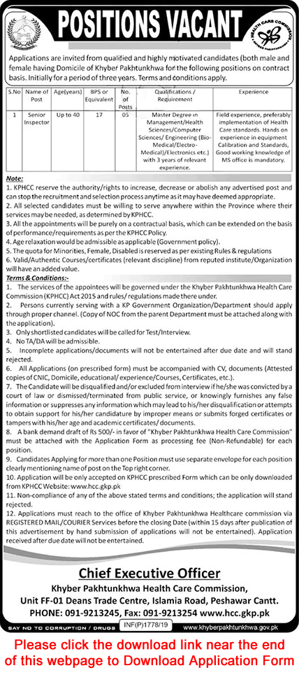 senior-inspector-jobs-in-khyber-pakhtunkhwa-healthcare-commission-2019